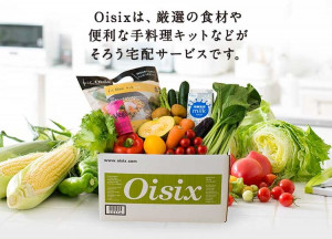 画像に alt 属性が指定されていません。ファイル名: -e1611562341122.jpg