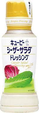 キユーピーシーザーサラダドレッシング | 商品情報 | キユーピー