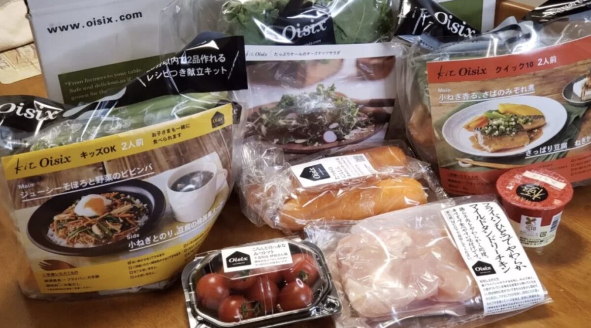 オイシックス（OISIX）のお試しセットで届いたお得な内容をご紹介 | PAPAIZM